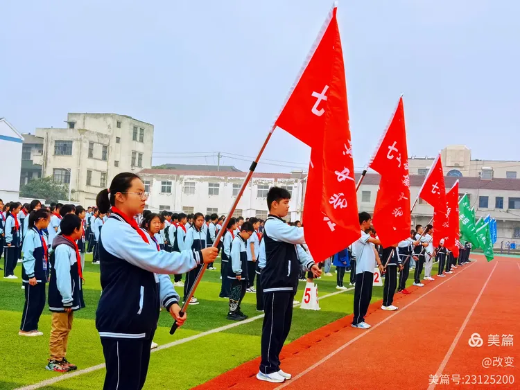 梦想青春 激情运动